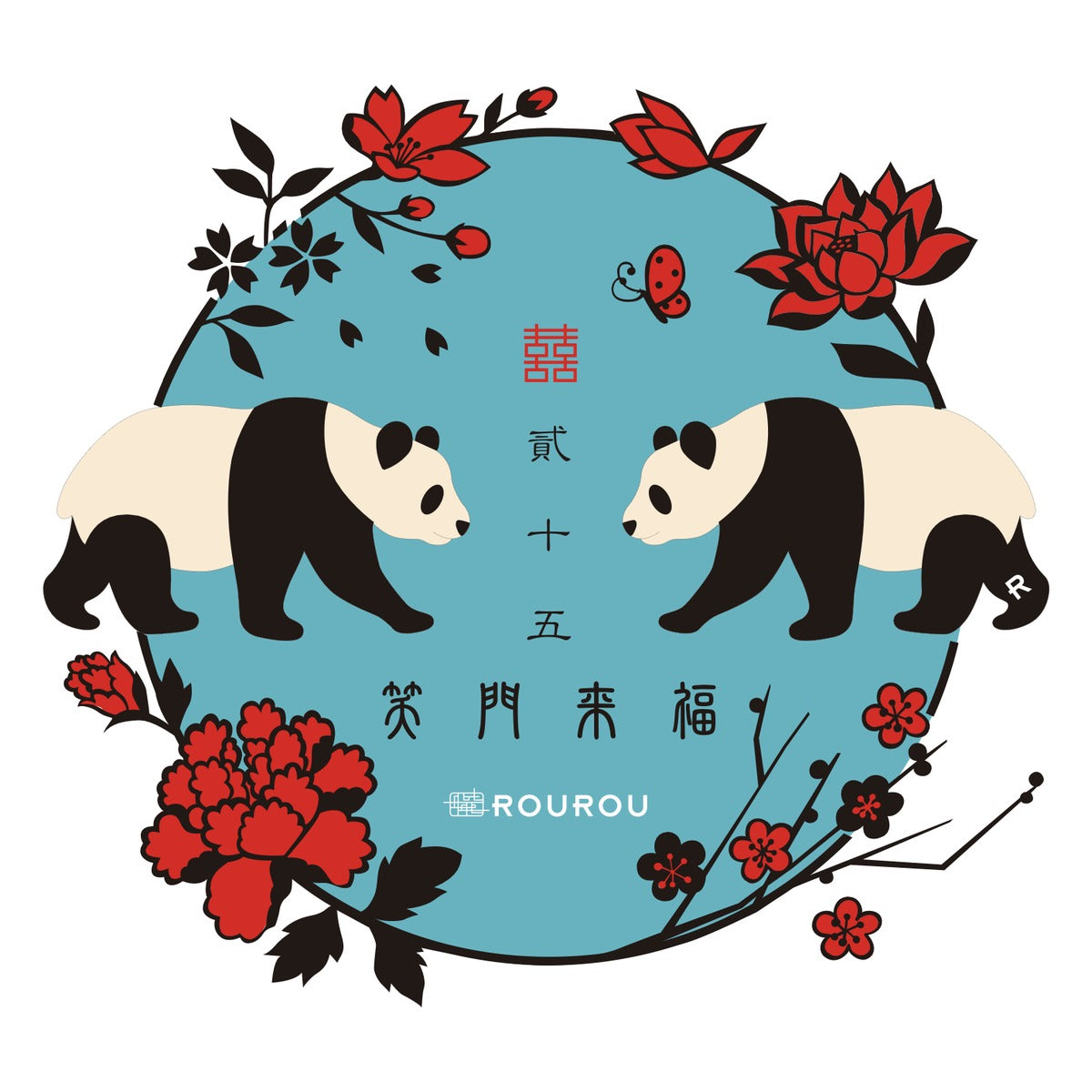 25th ANNIVERSARY - ROUROU