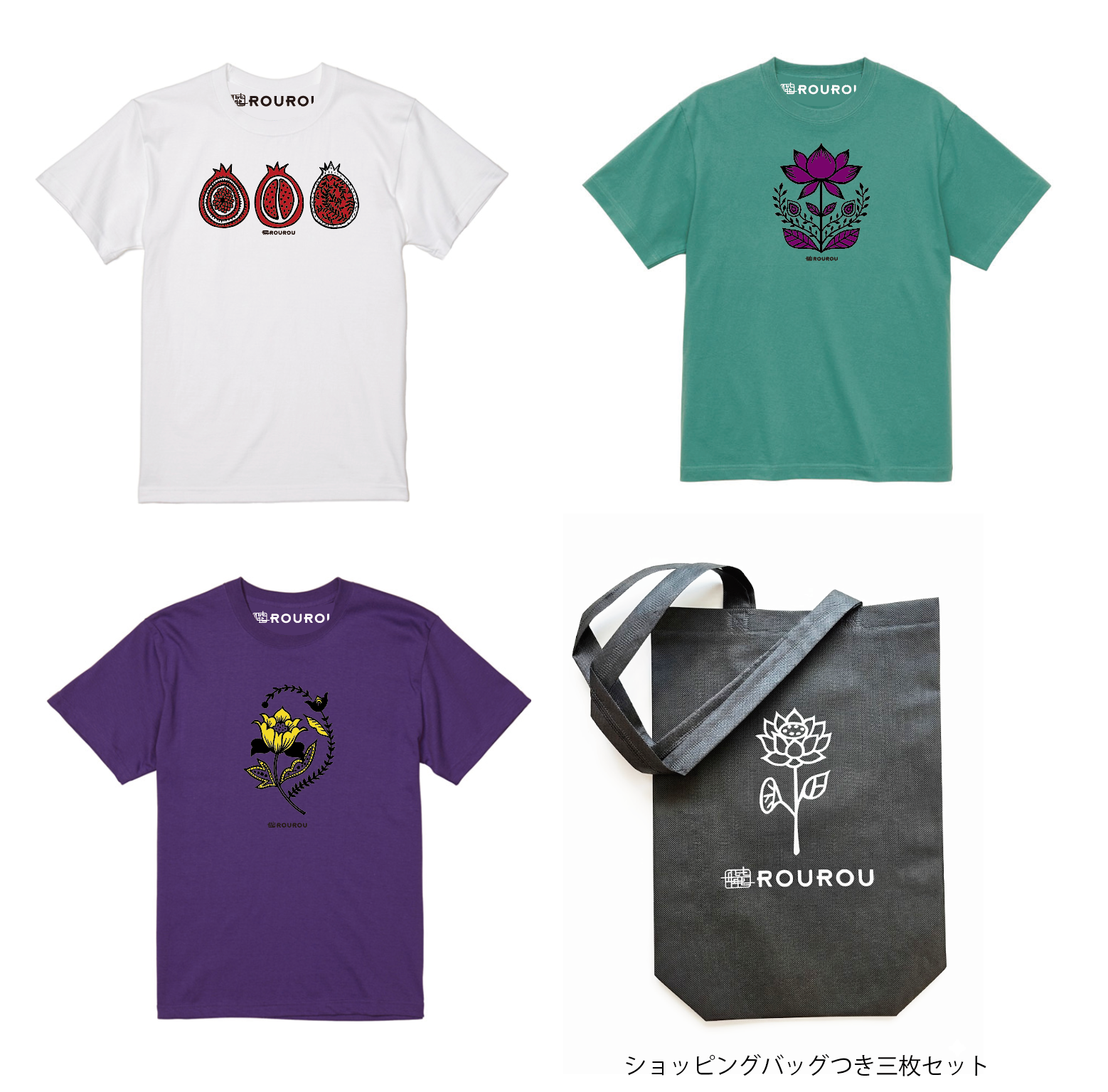 3色セット/2026ROUROUTシャツ