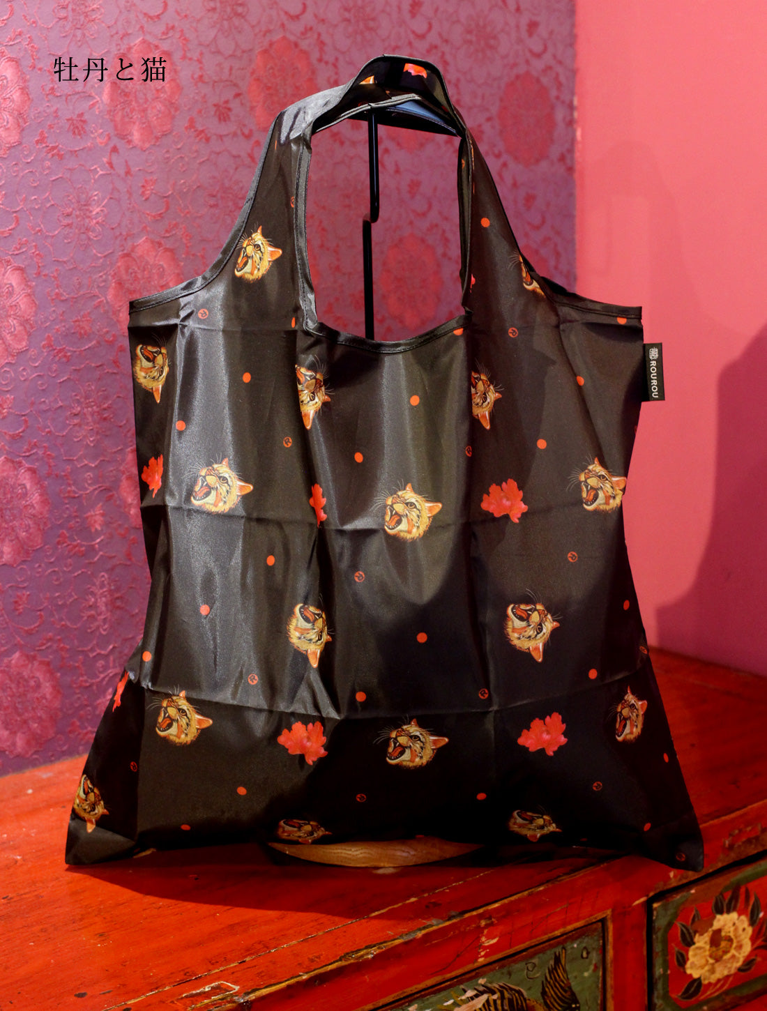 Colorful print eco bag 2