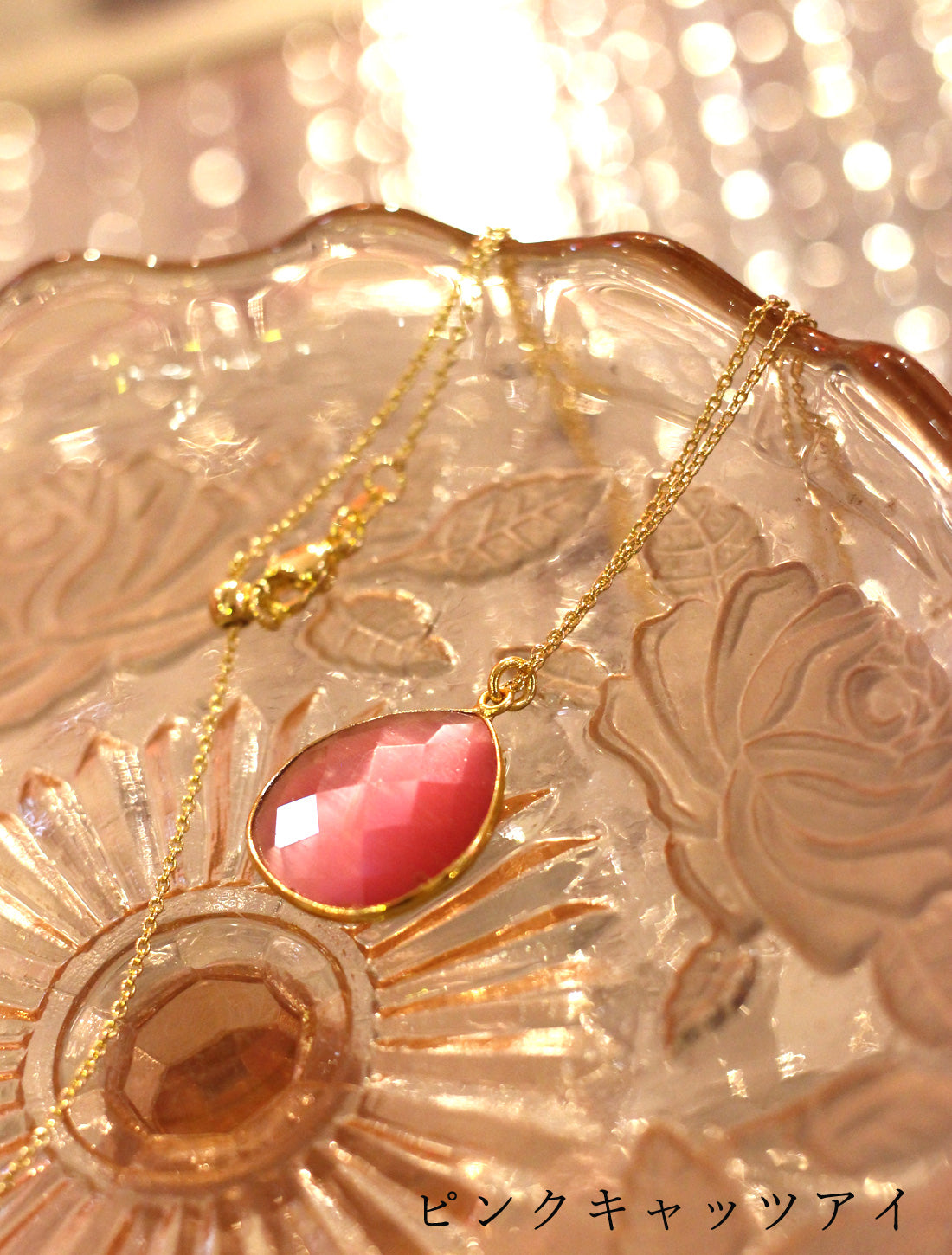 ティアドロップネックレス