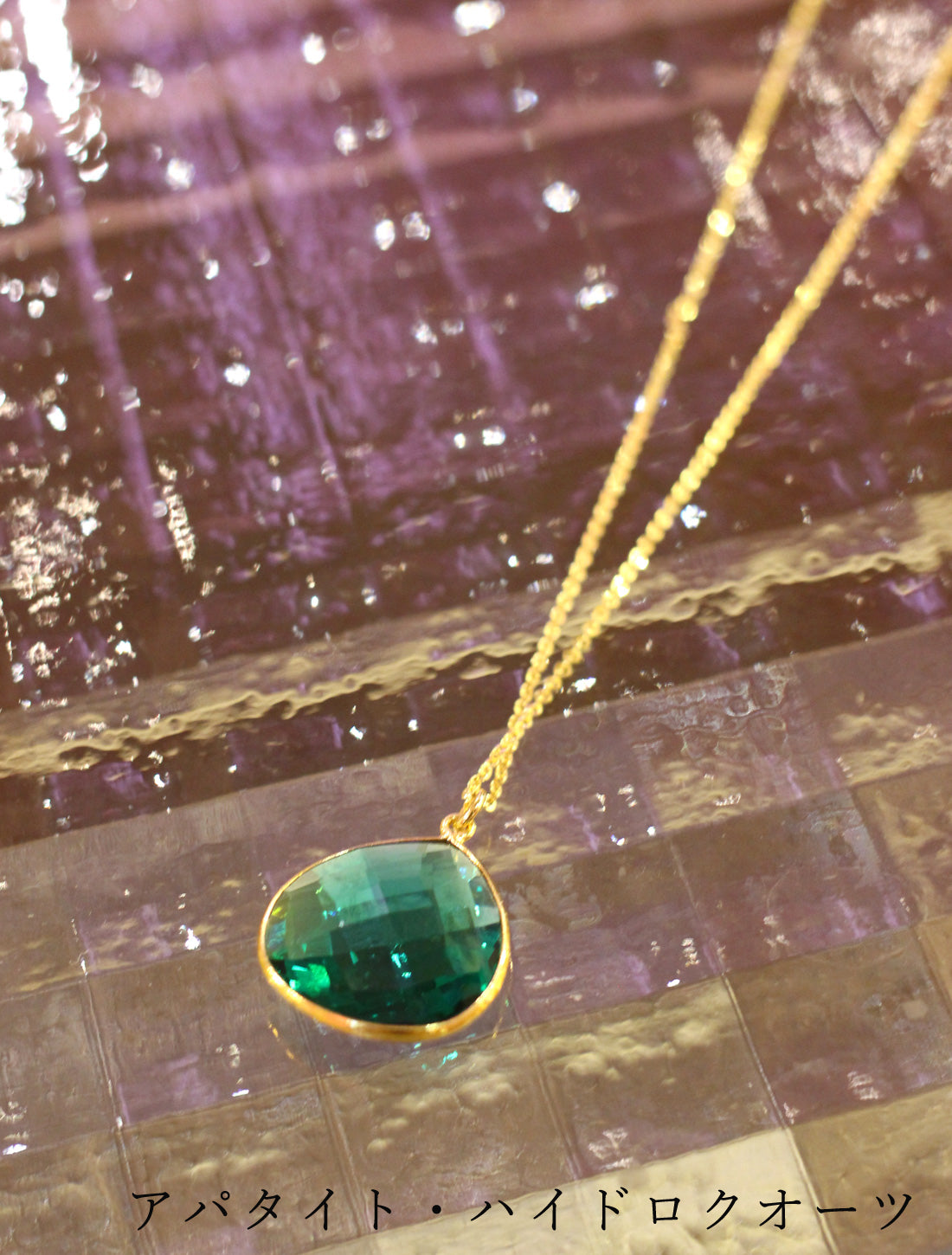 ティアドロップネックレス