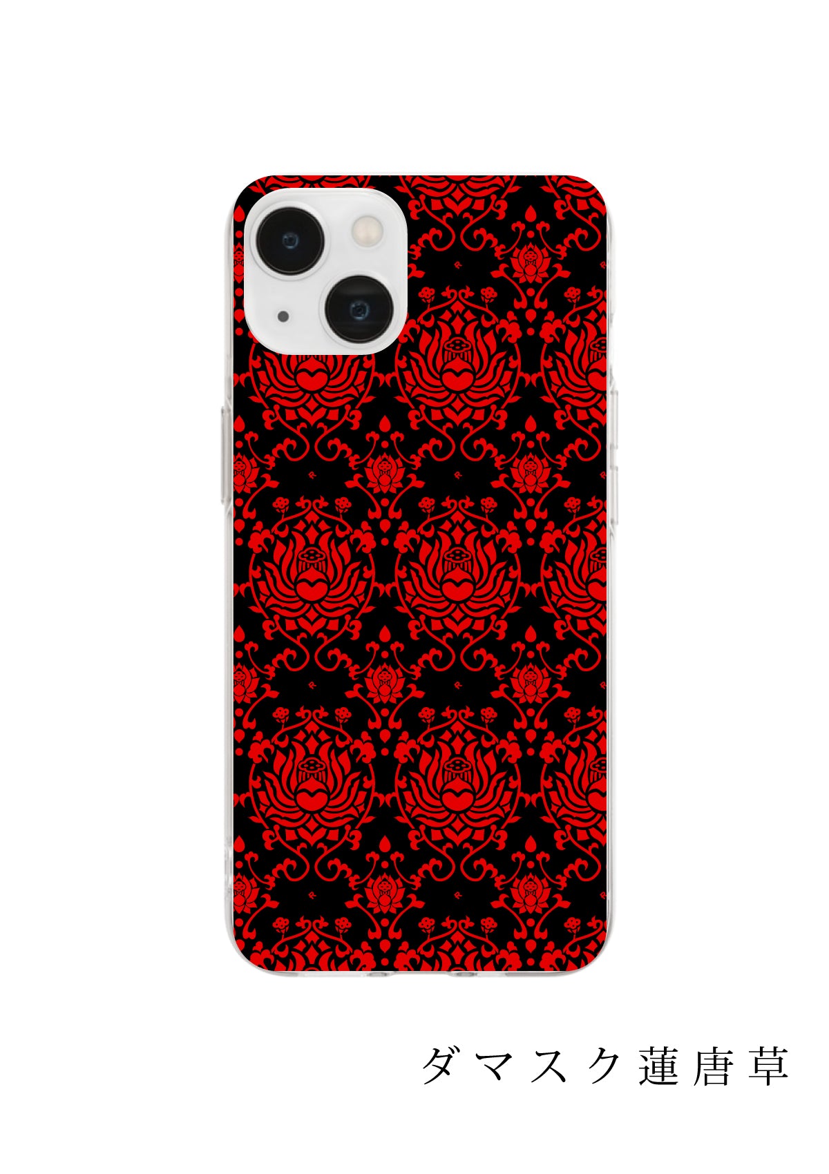 ROUROUスマートフォンケース(iphone)