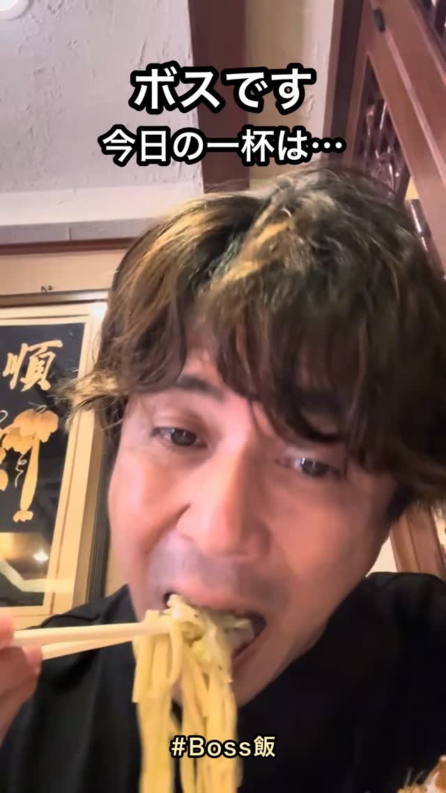 慶福楼 福建郷土焼きそば 横浜中華街