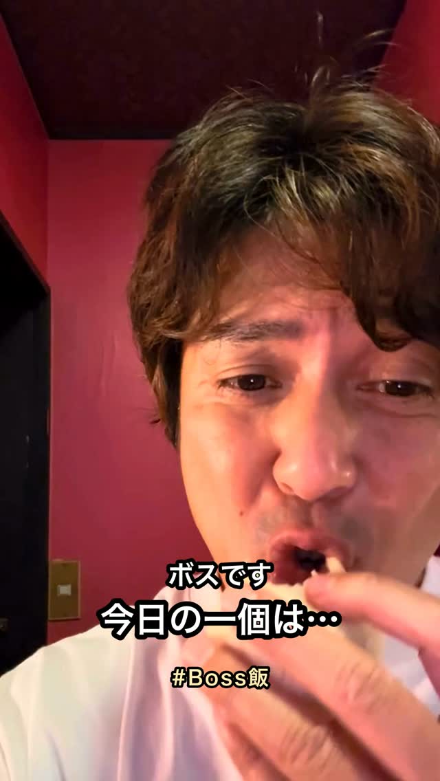 江戸清の横濱豚包