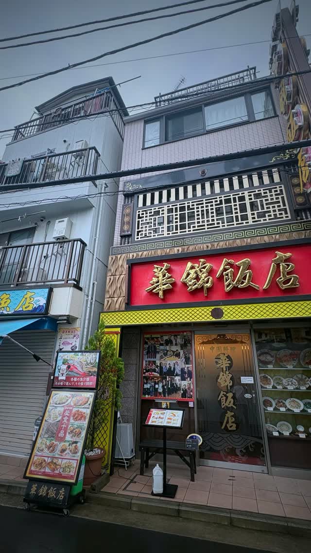 華錦飯店の貝のニンニクソース蒸し