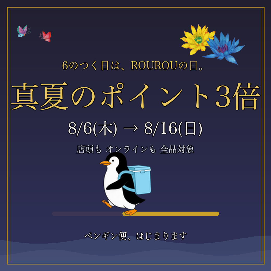 2026.08.06