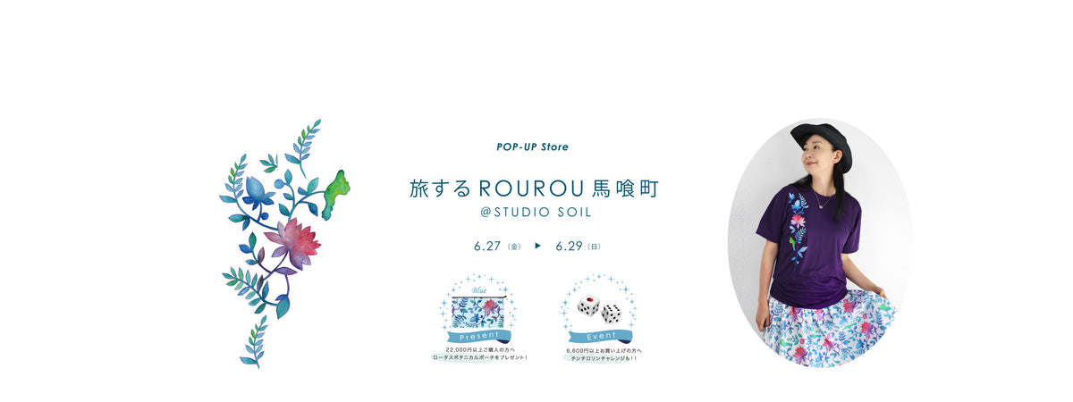 The Rabbit Rourou ROUROU