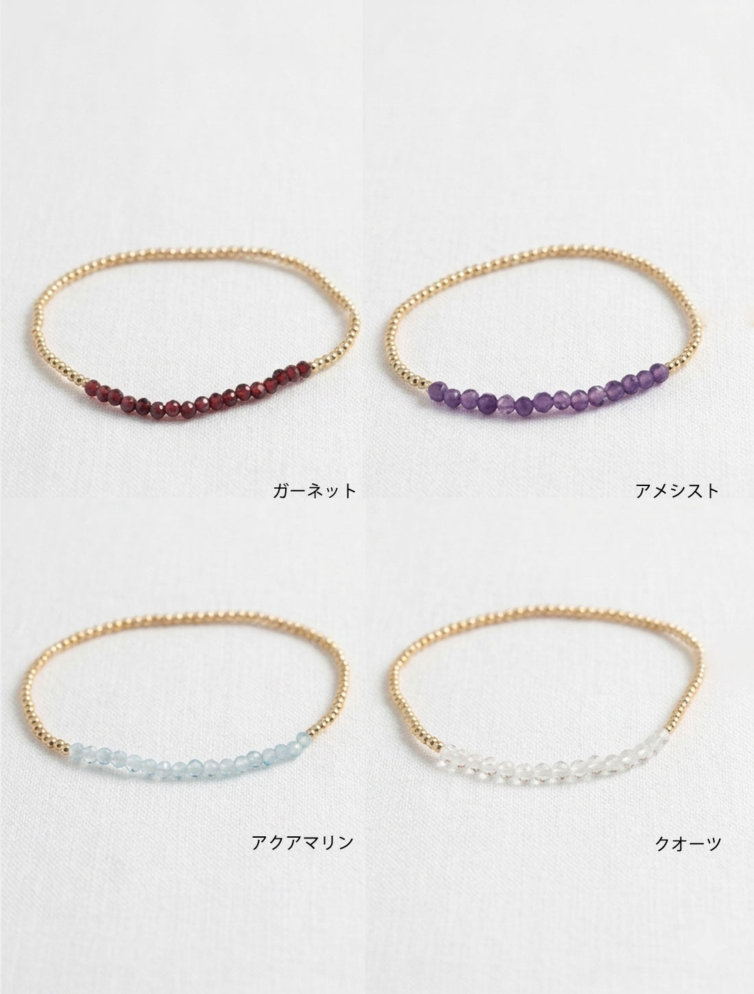 Birthstone bracelet