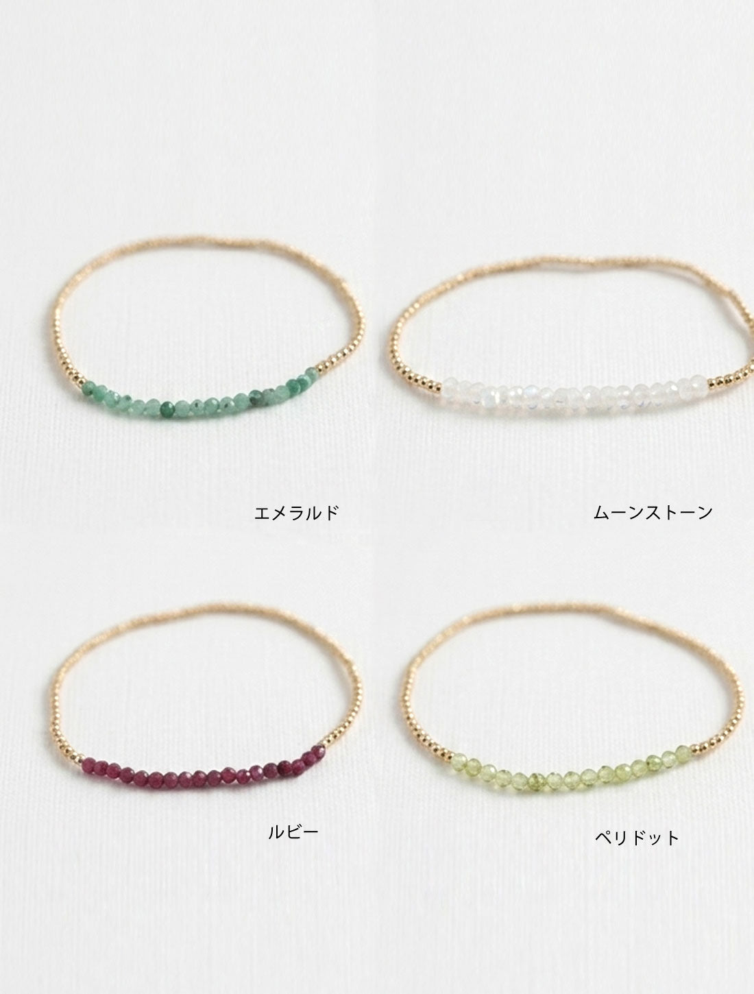 Birthstone bracelet