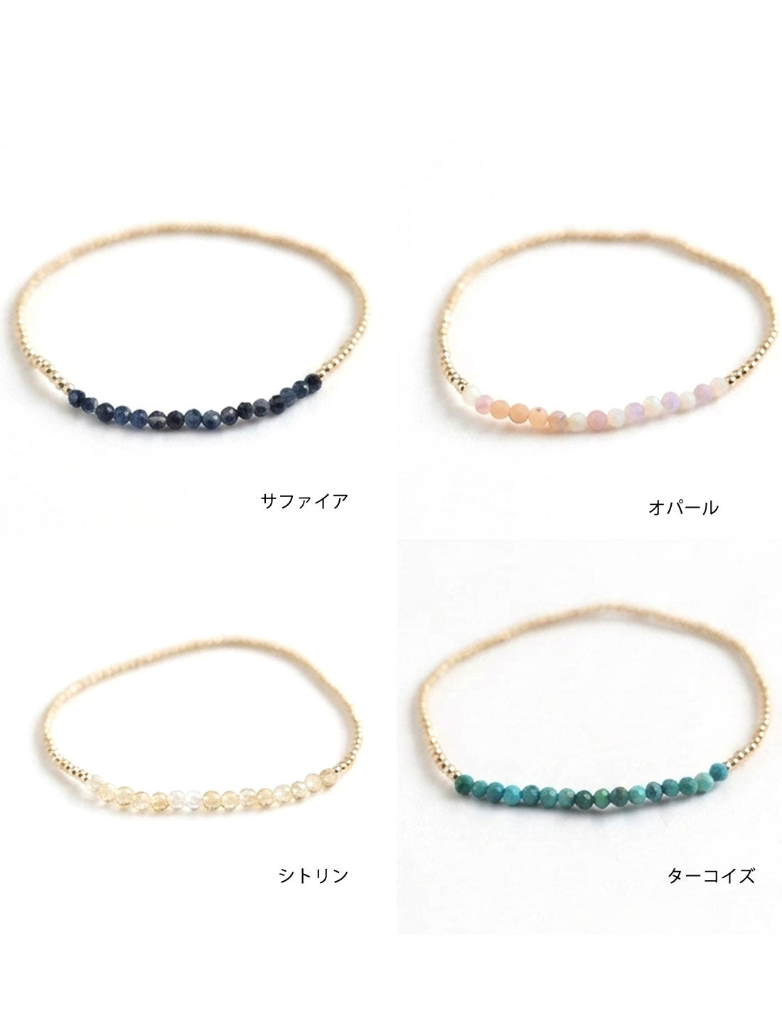 Birthstone bracelet
