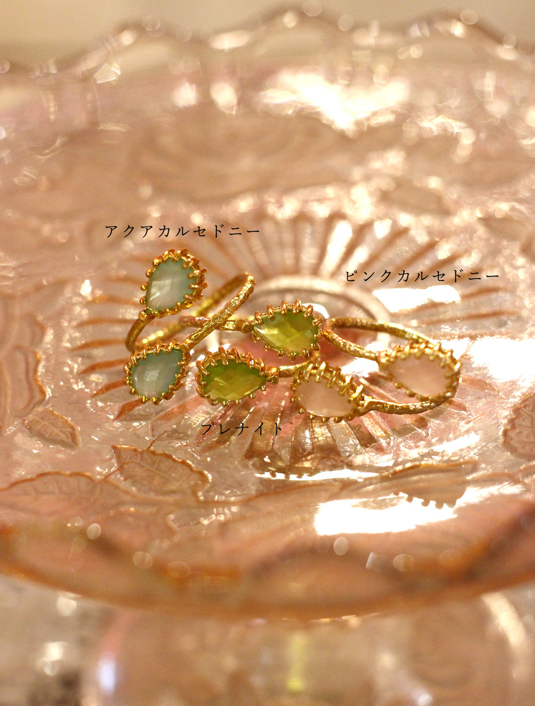 ダブルティアドロップリング