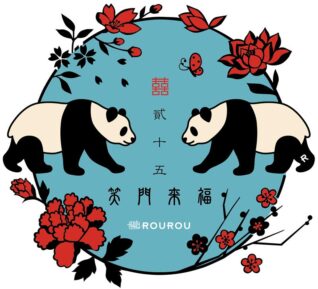 ROUROU 25周年記念イベント「笑門来福」チケット